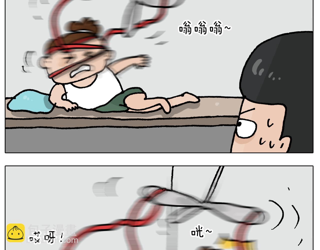 第406话 离岸流49