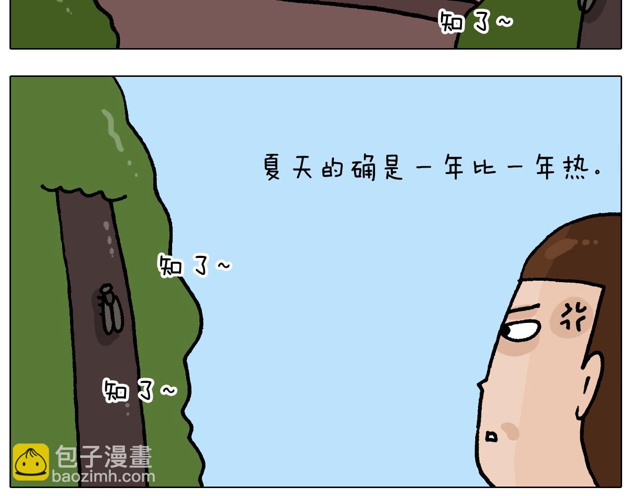 第406话 离岸流50