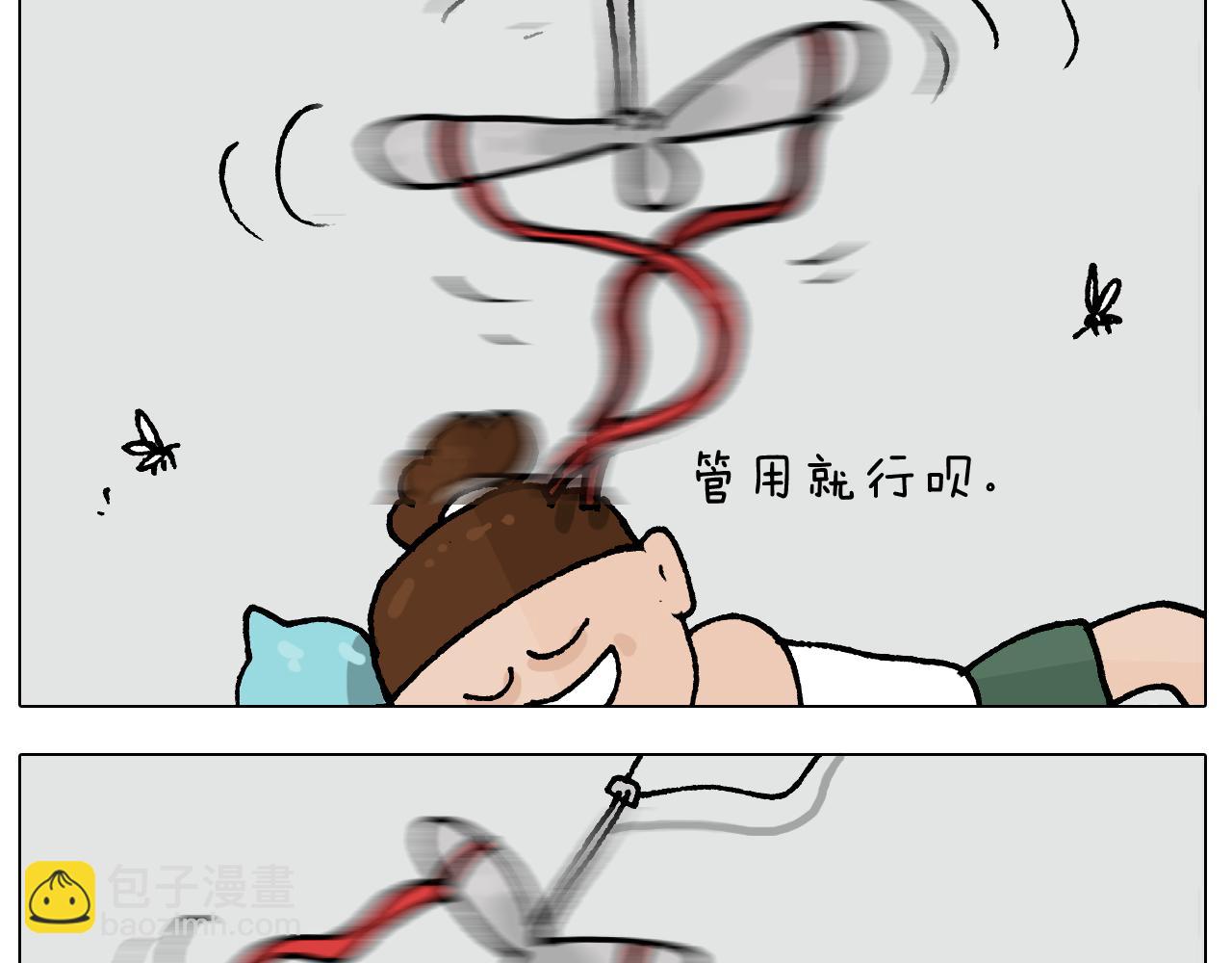 第406话 离岸流52