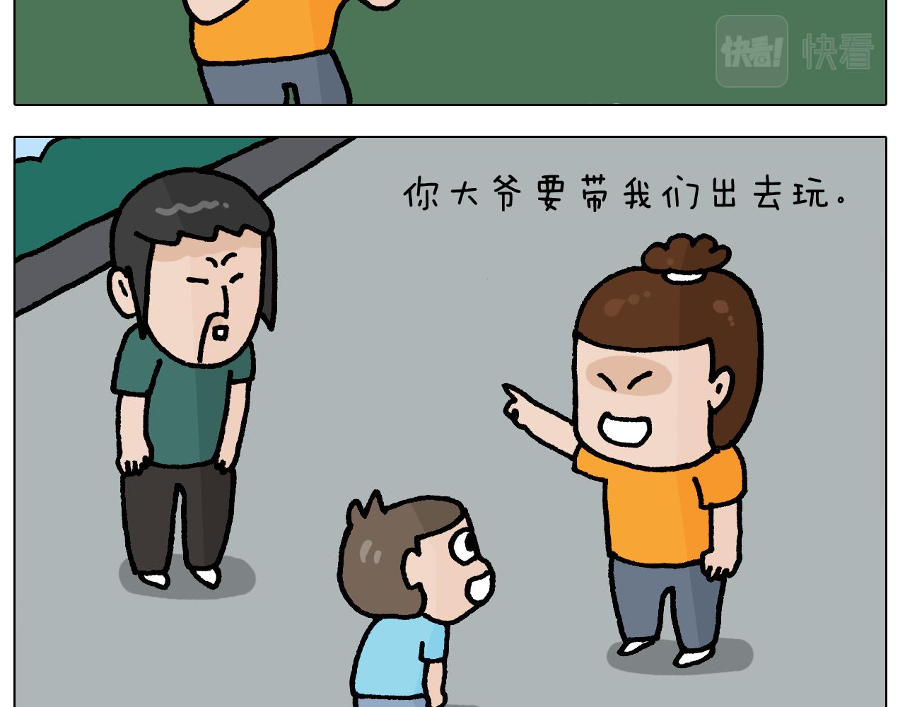 第406话 离岸流6