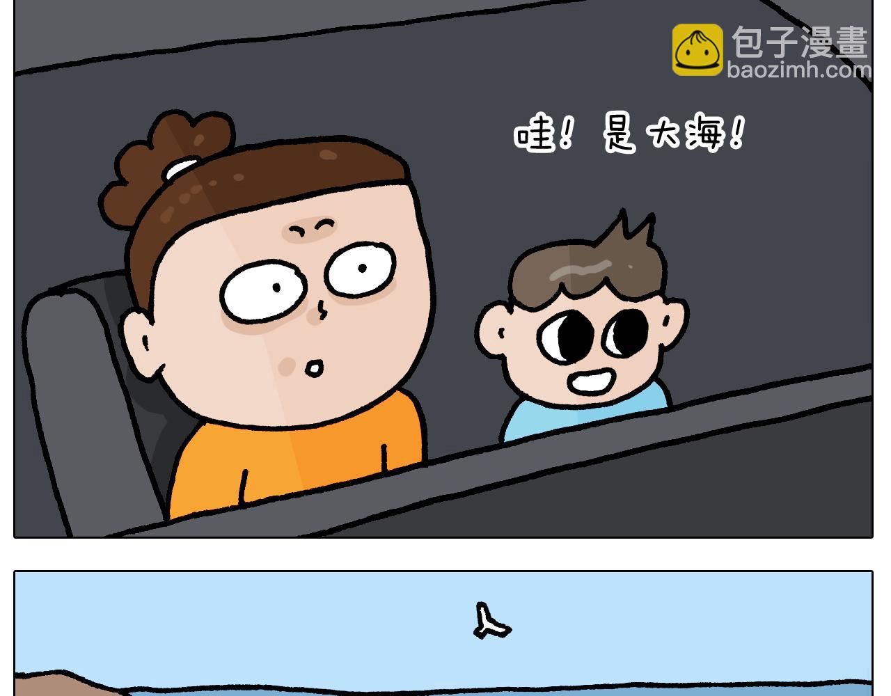 第406话 离岸流8