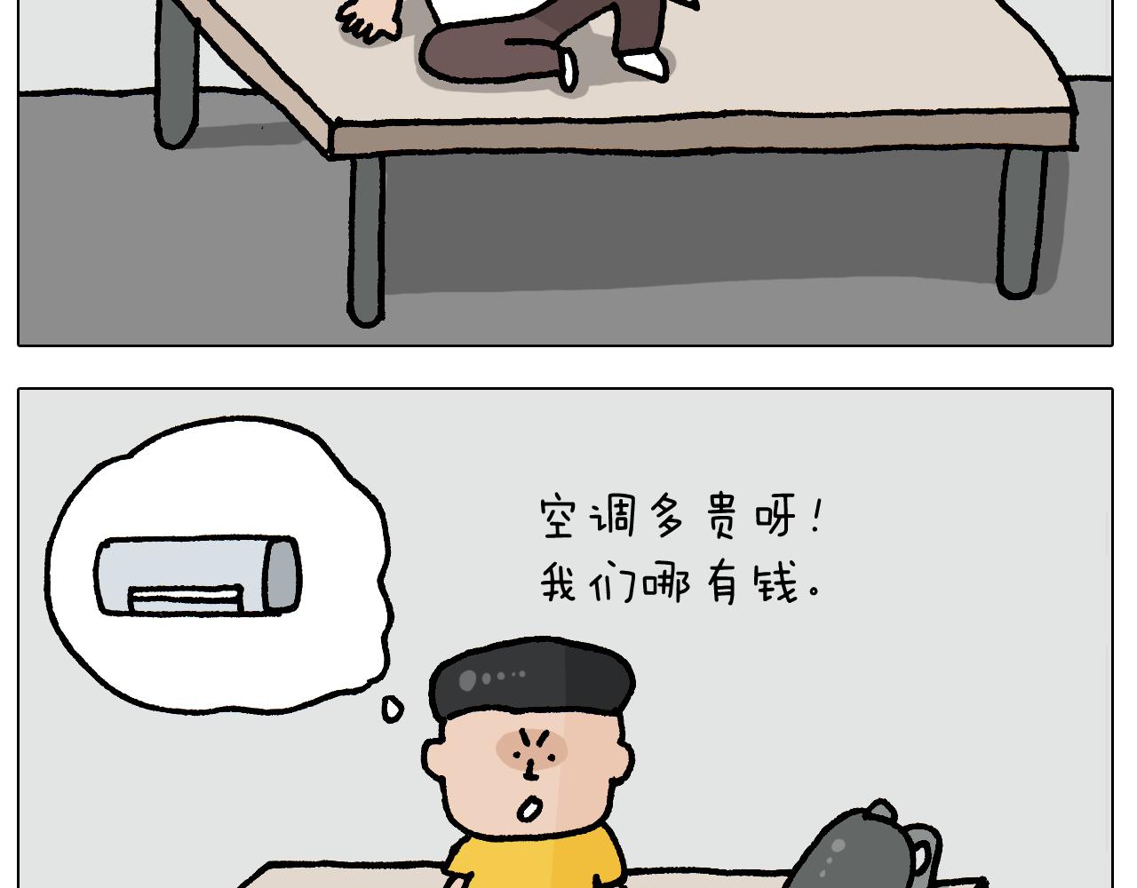 第407话 太热了11