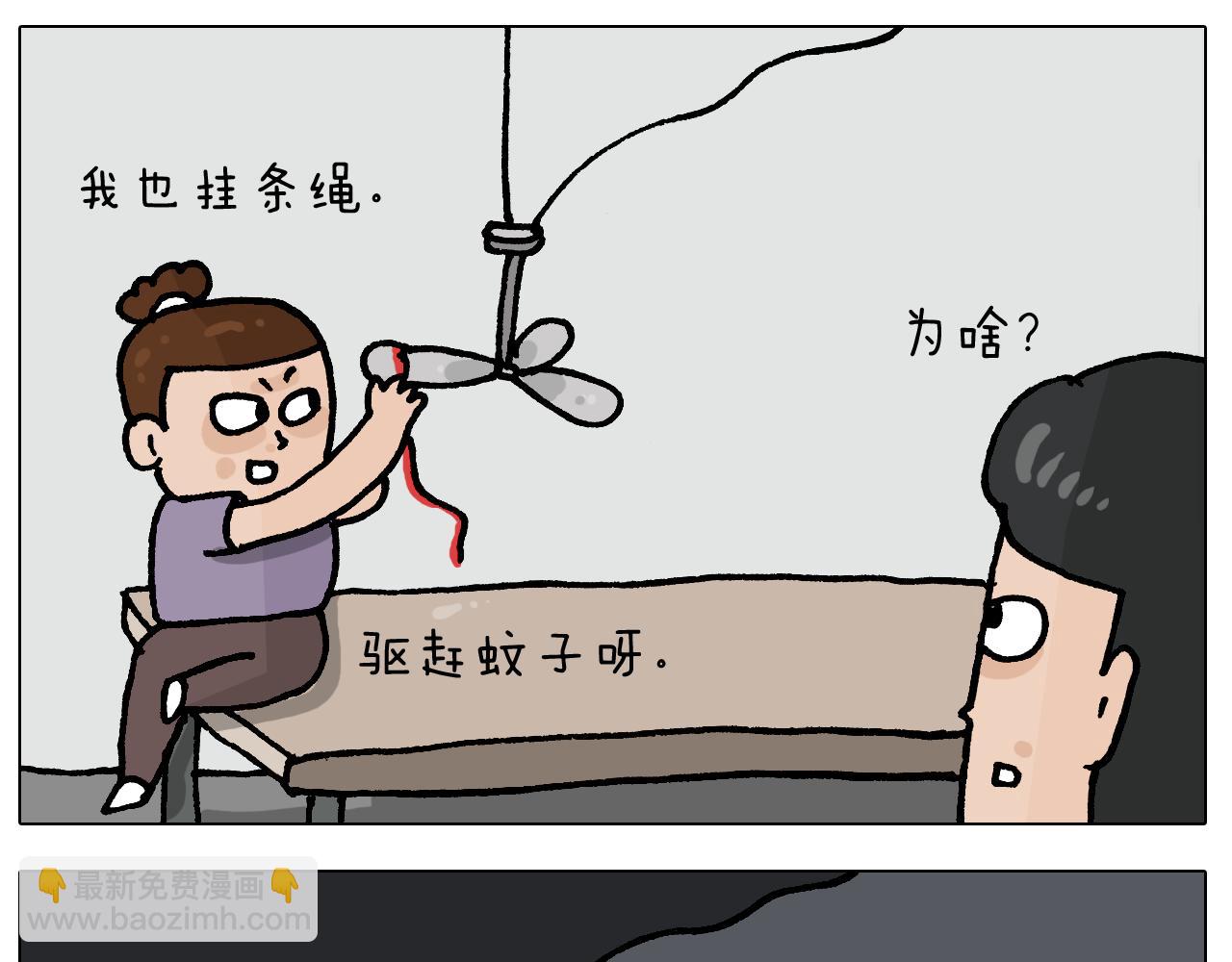 第407话 太热了16