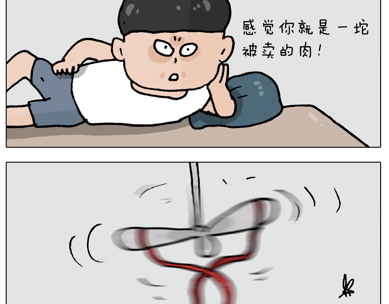 第407话 太热了19