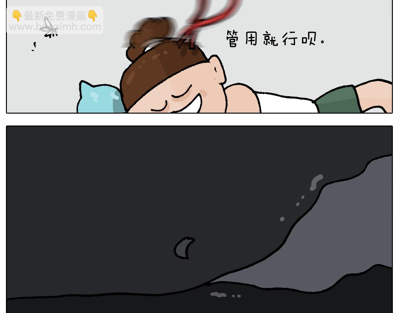 第407话 太热了20