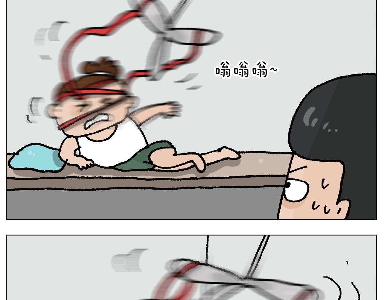 第407话 太热了24