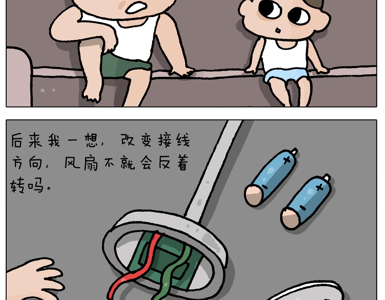 第407话 太热了27