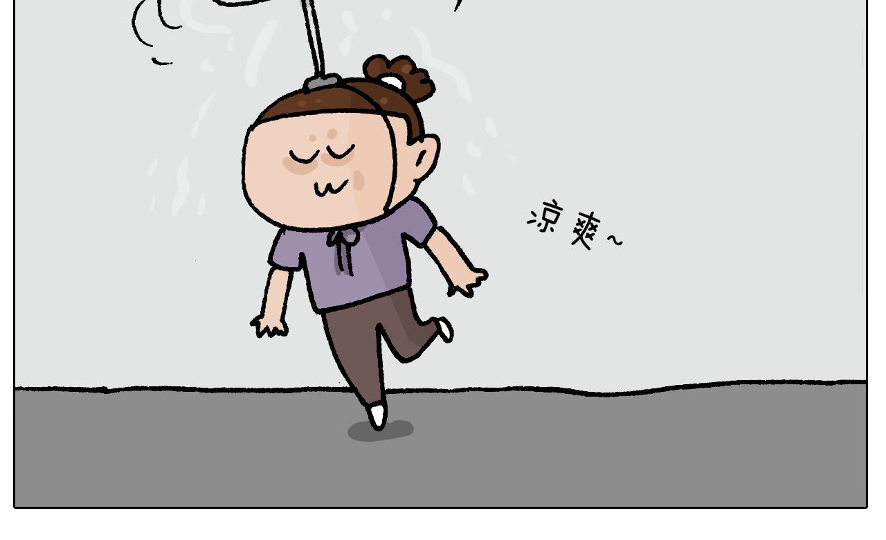 第407话 太热了31