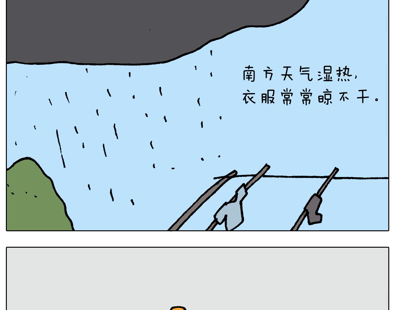 第407话 太热了33