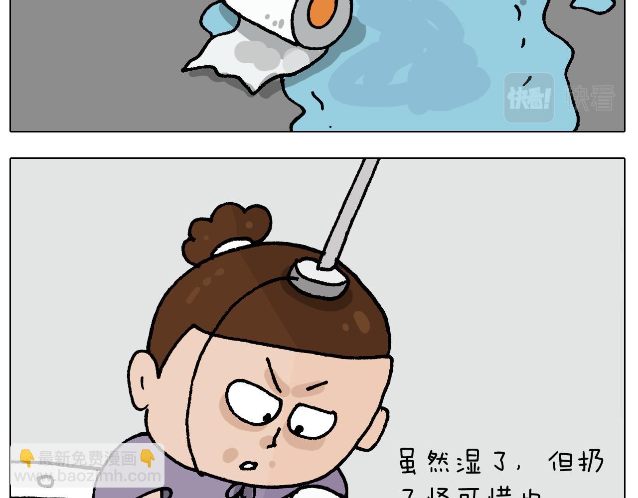 第407话 太热了37