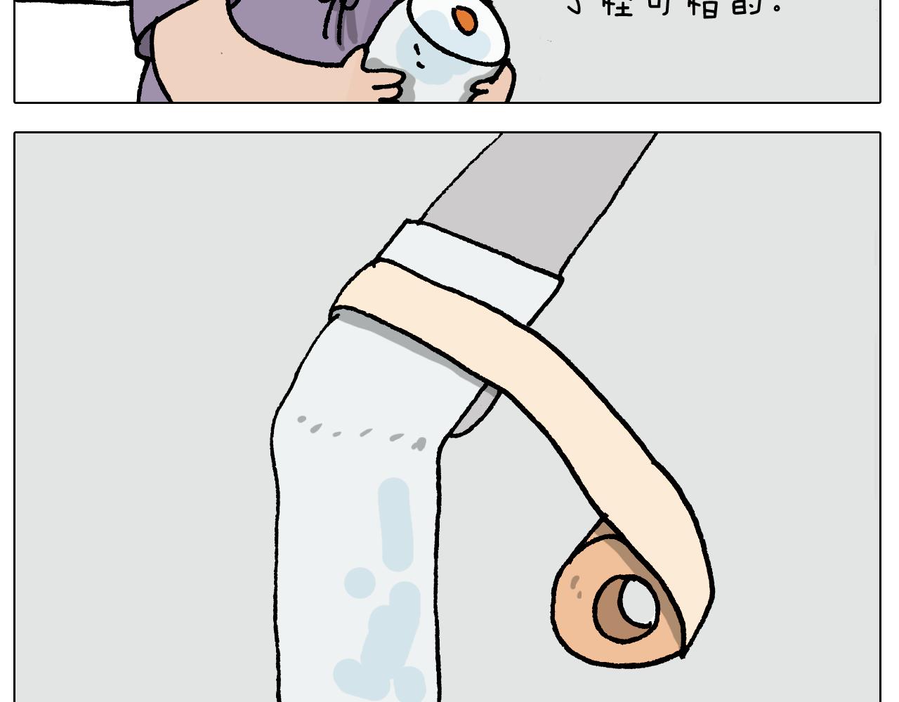 第407话 太热了38