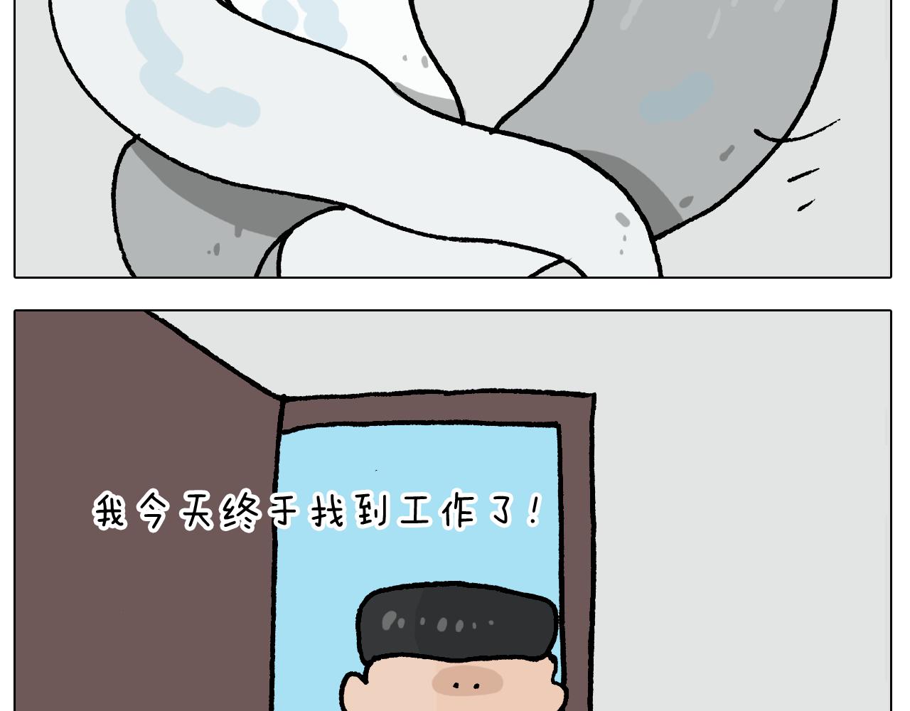 第407话 太热了43
