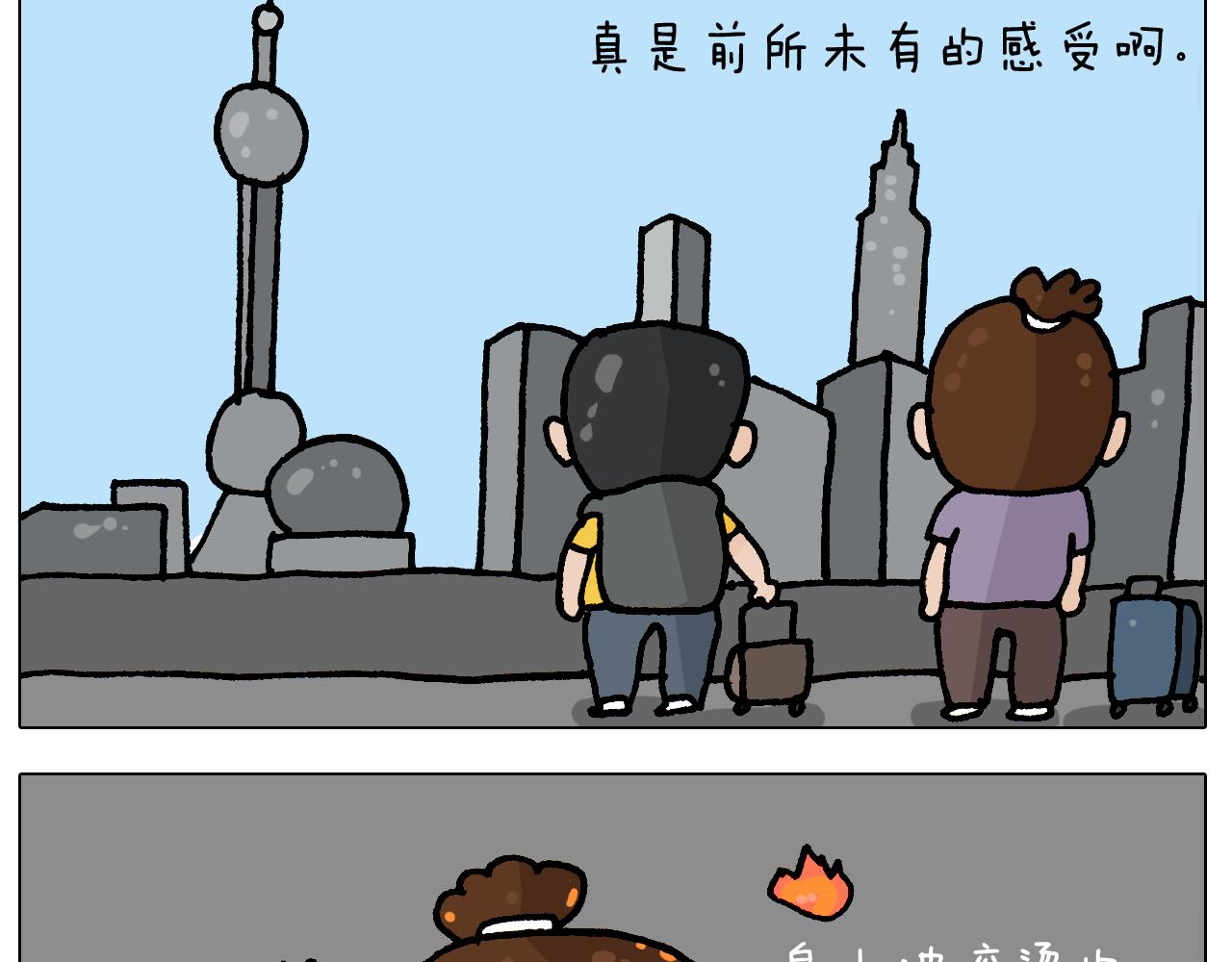 第407话 太热了8