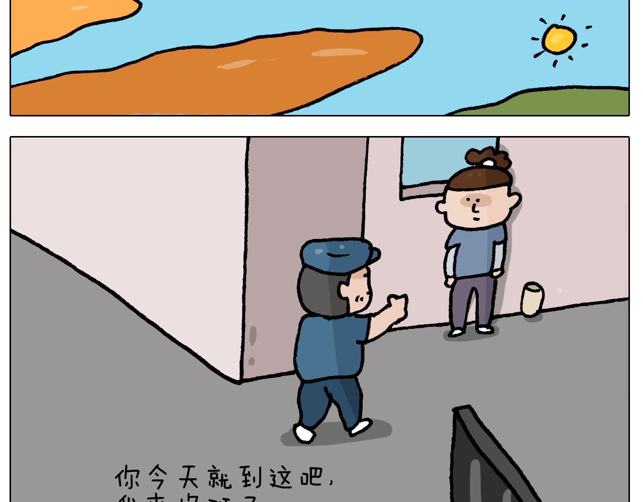 第410话 被误会的一天28