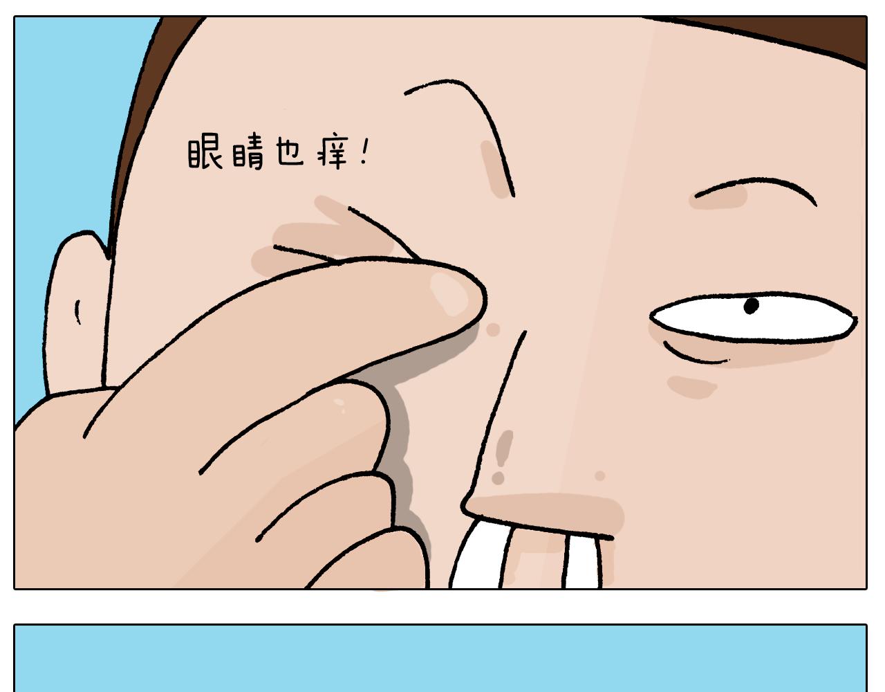 第410话 被误会的一天32