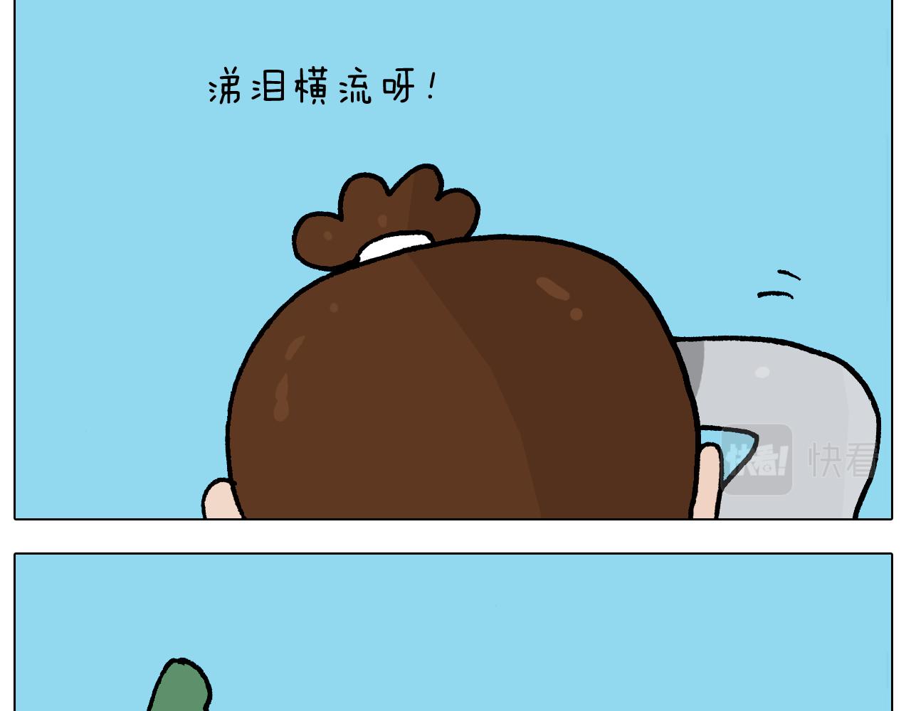 第410话 被误会的一天33