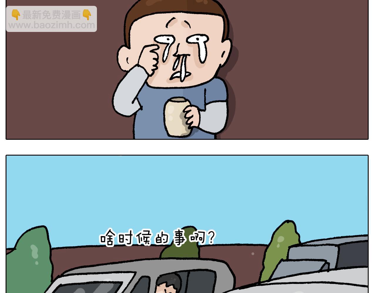 第410话 被误会的一天35