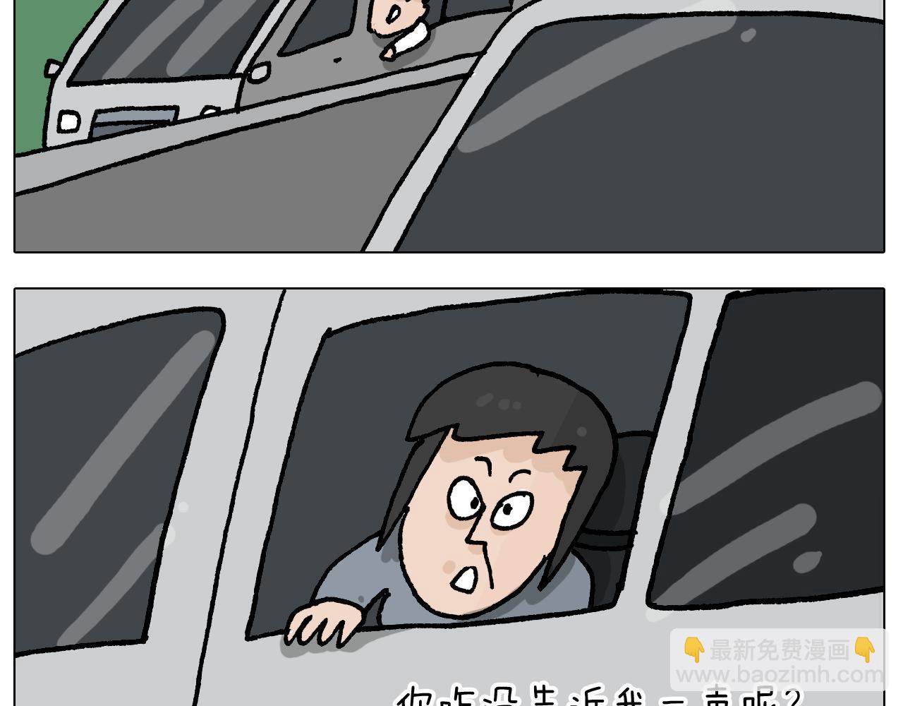 第410话 被误会的一天36