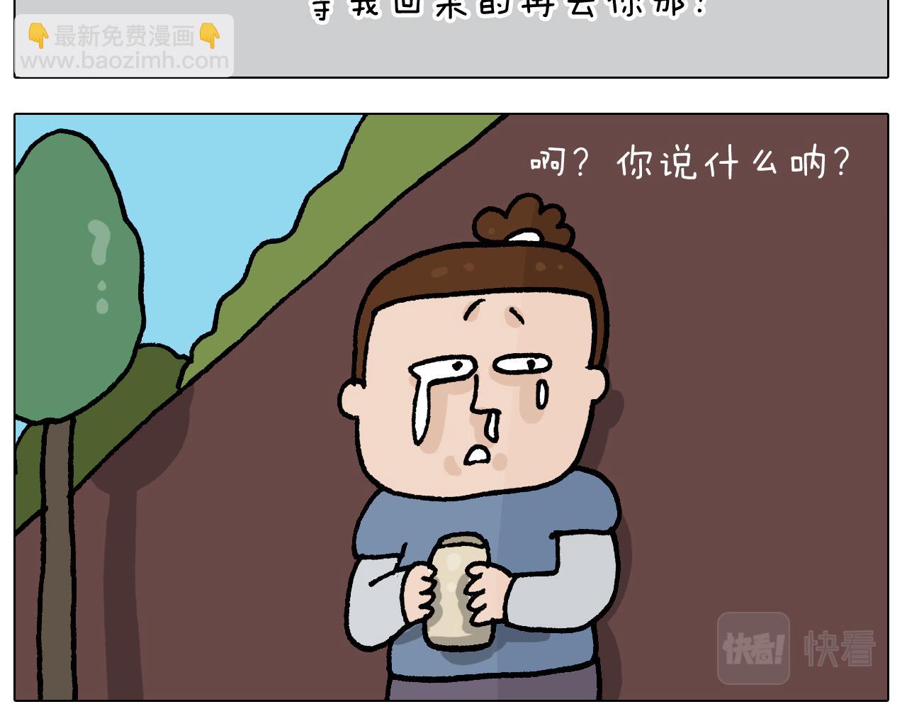 第410话 被误会的一天38
