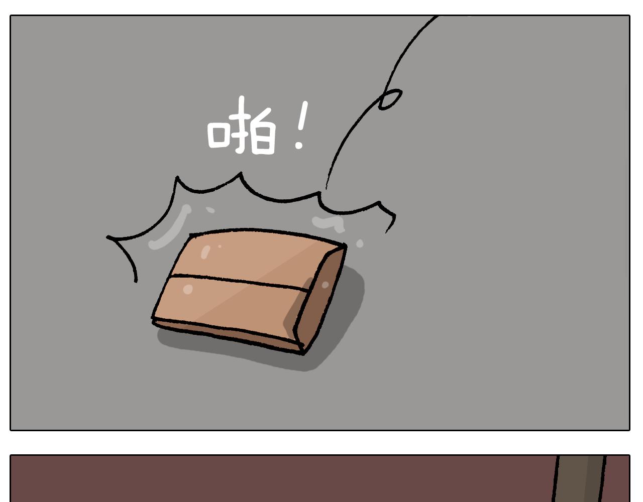 第410话 被误会的一天39