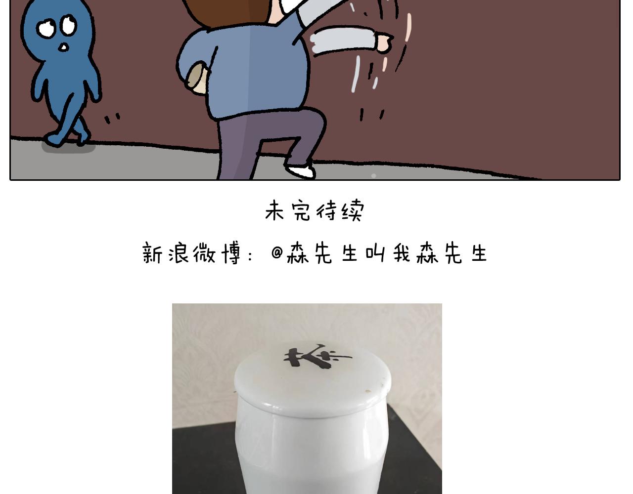 第410话 被误会的一天43