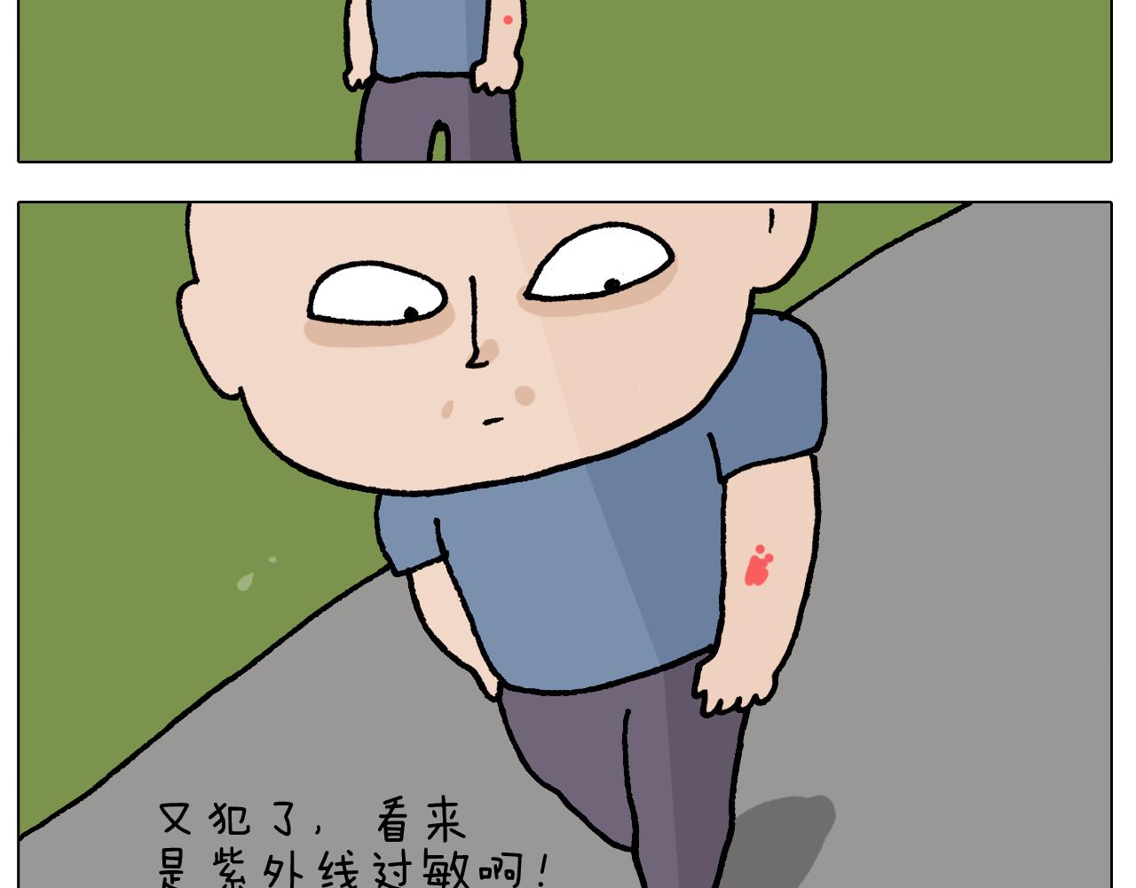 第410话 被误会的一天6