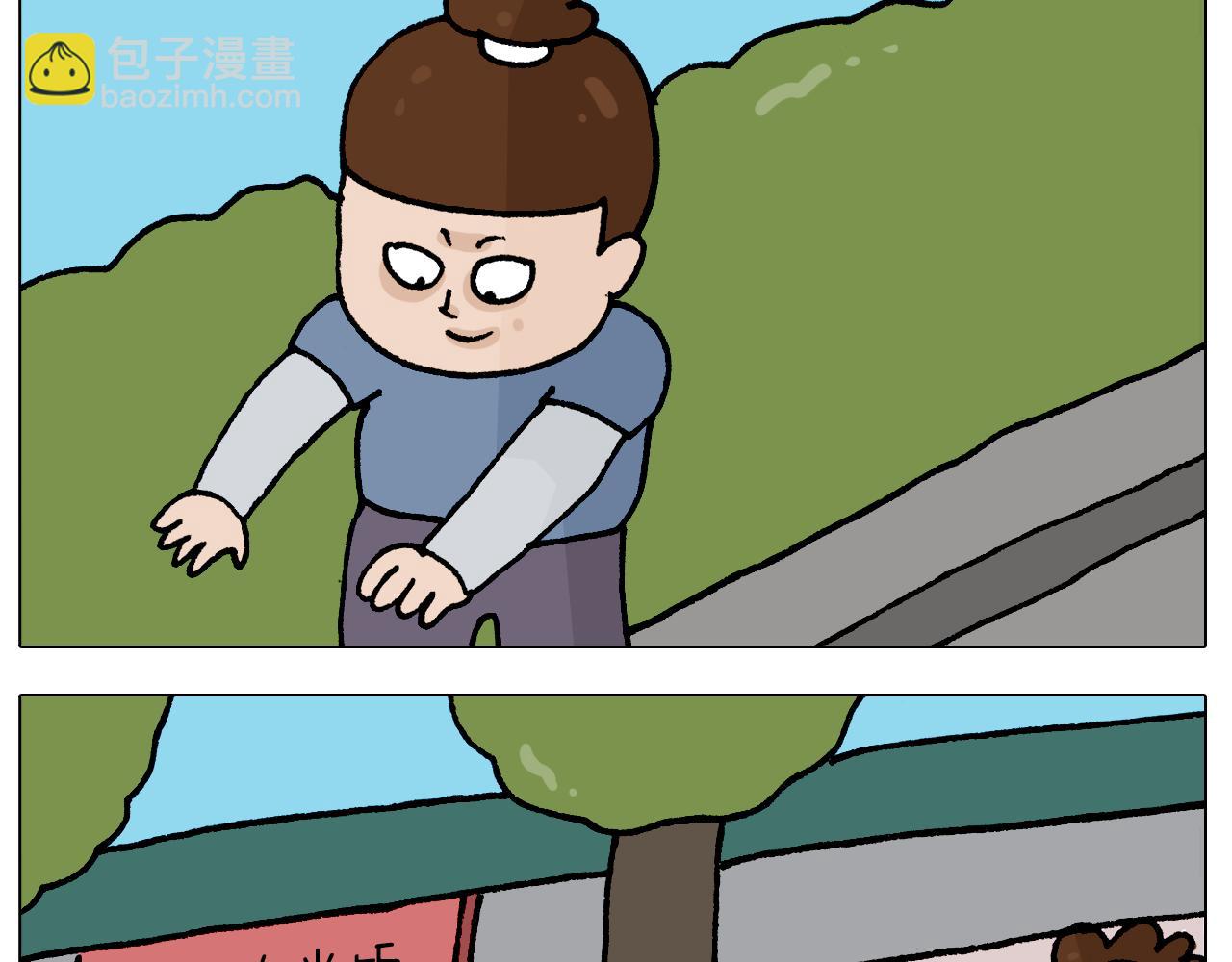 第410话 被误会的一天9