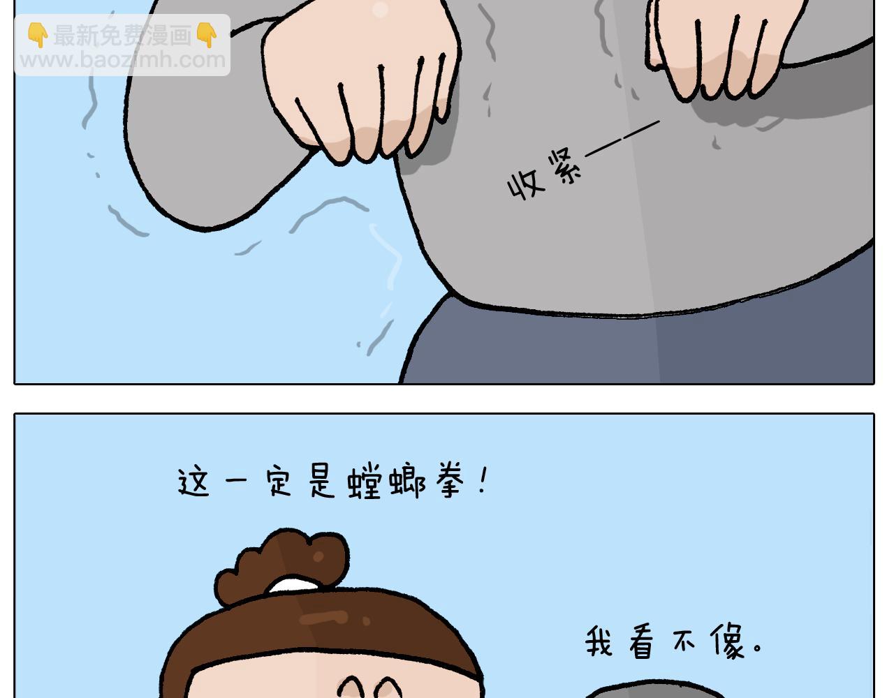 第412话 中毒10