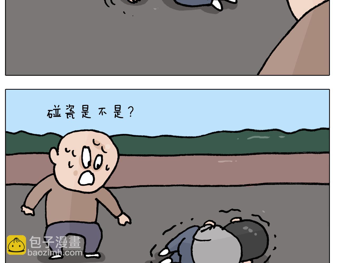第412话 中毒12