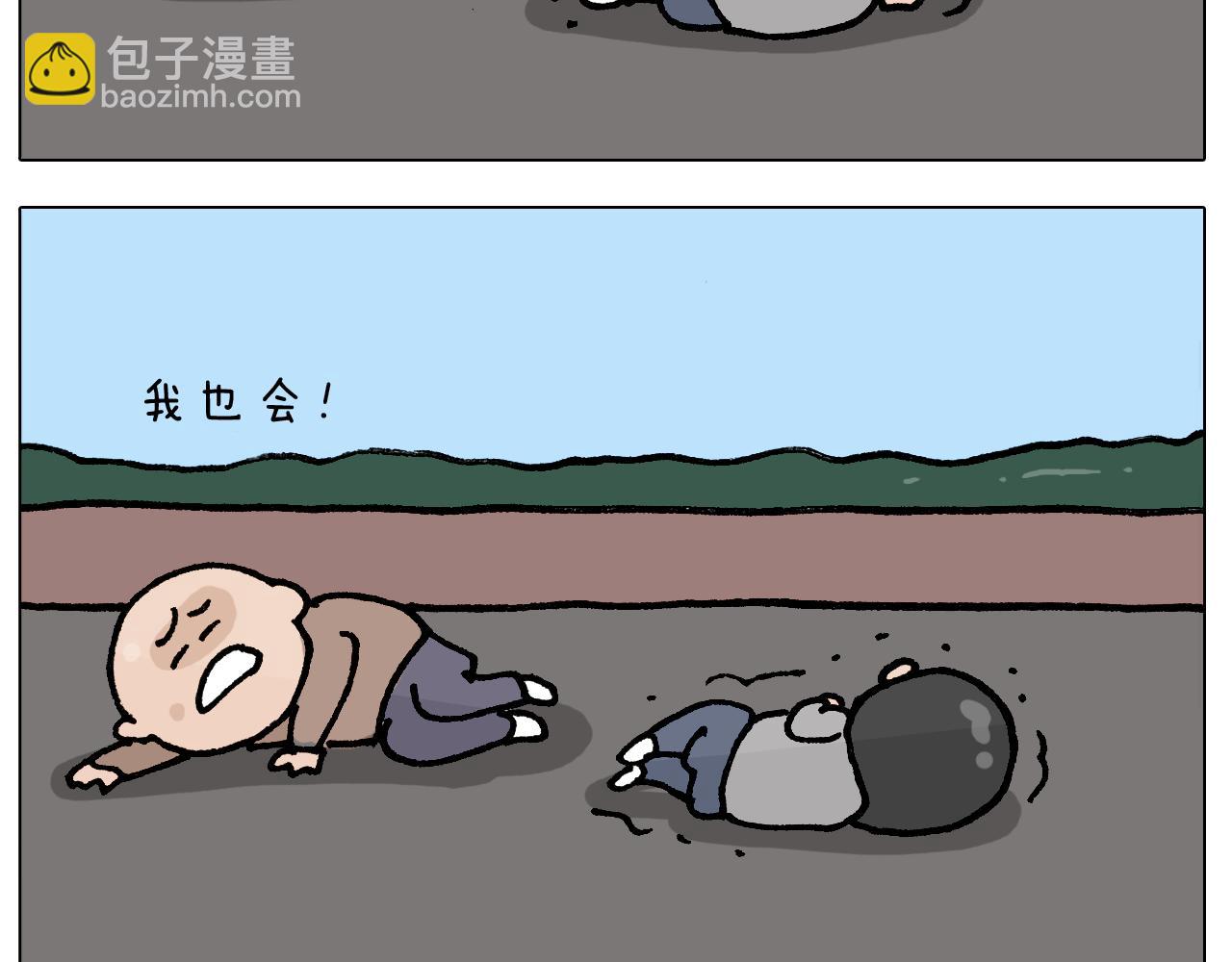 第412话 中毒13