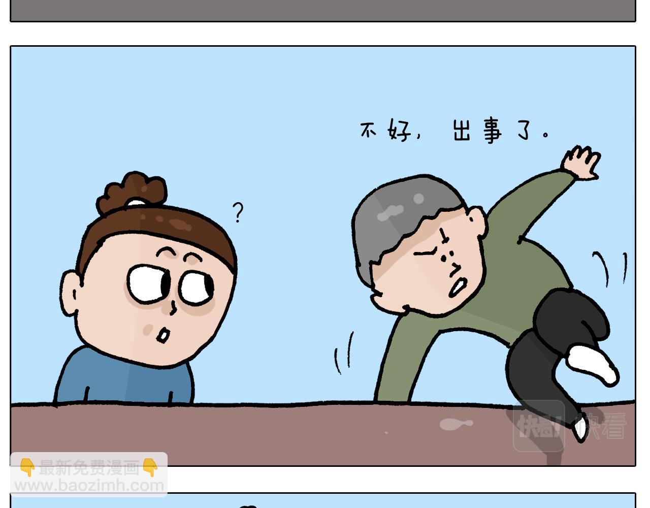 第412话 中毒14