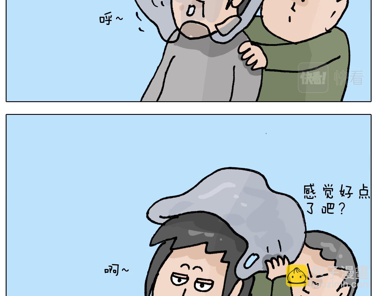 第412话 中毒20