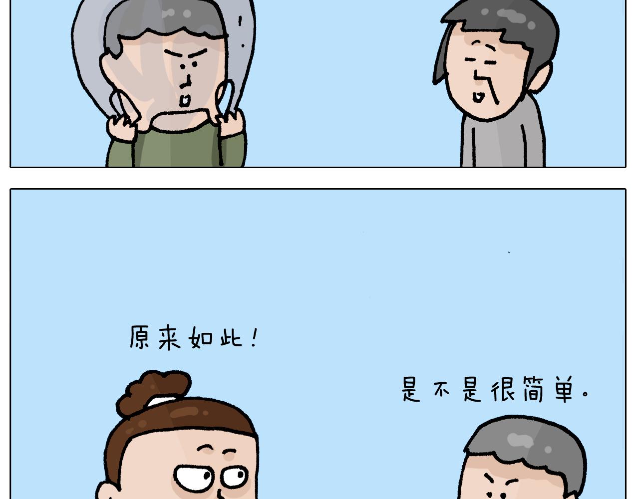 第412话 中毒27