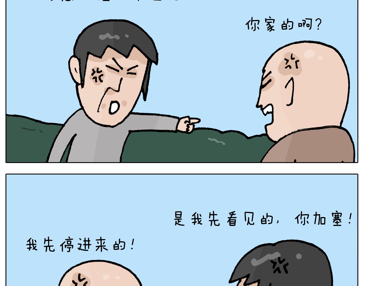 第412话 中毒3