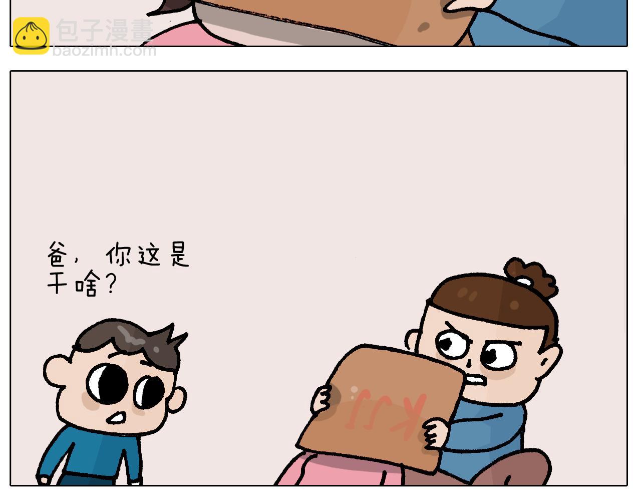 第412话 中毒38