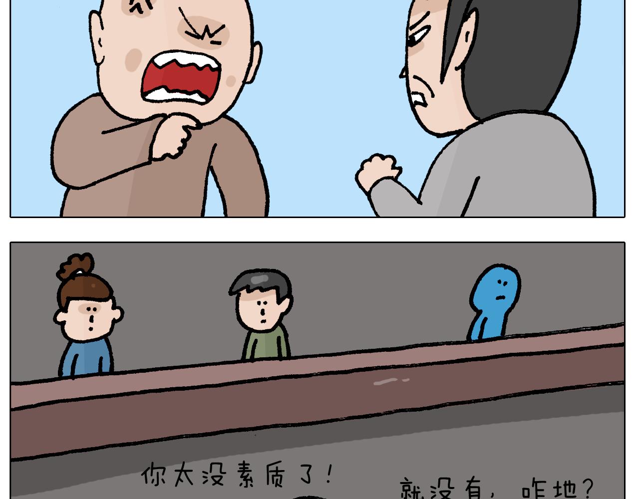 第412话 中毒4