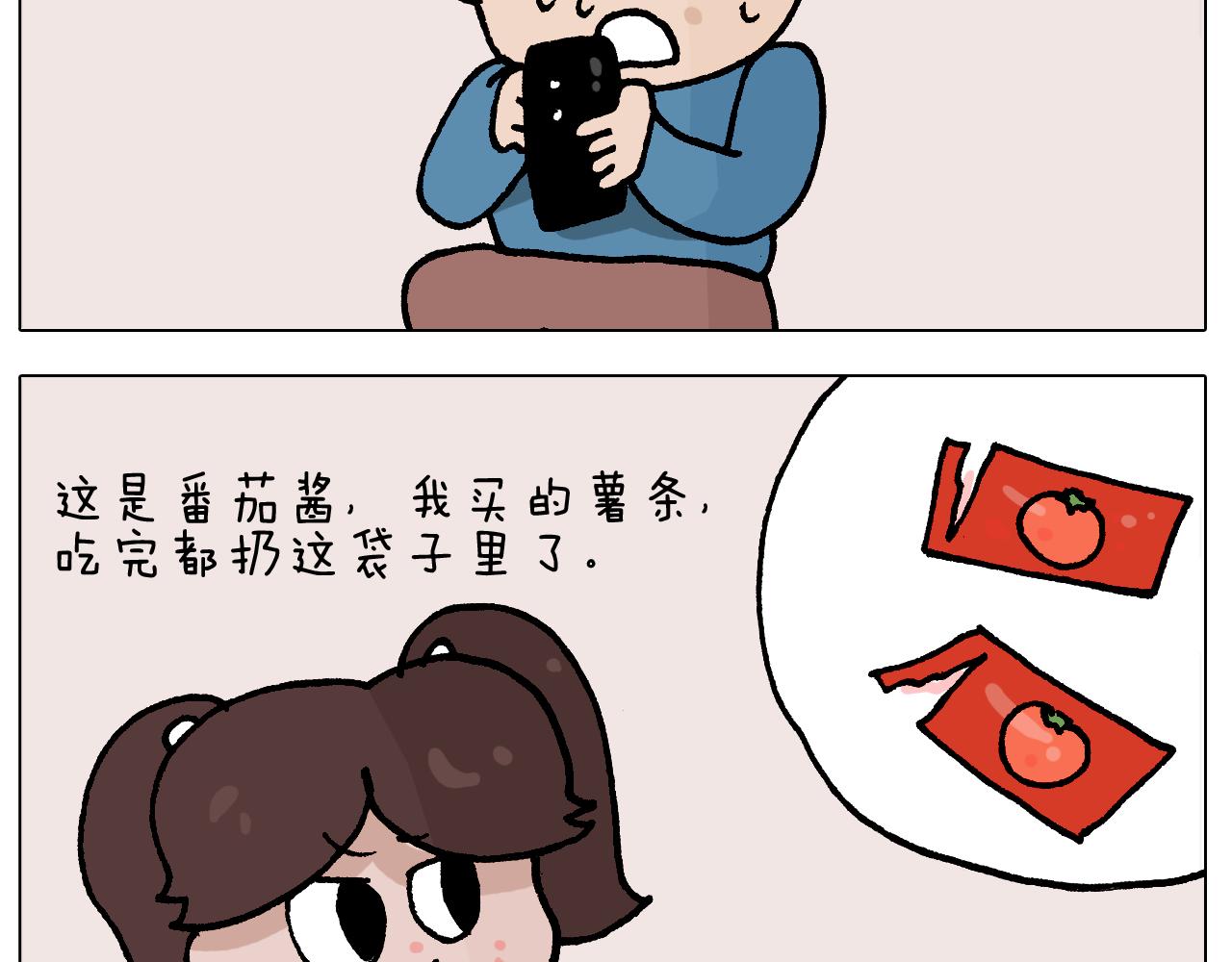 第412话 中毒43