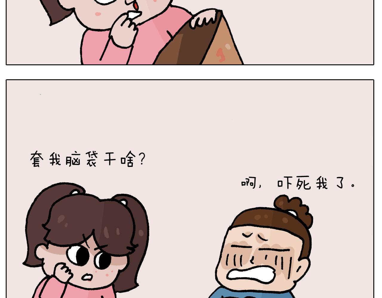 第412话 中毒44