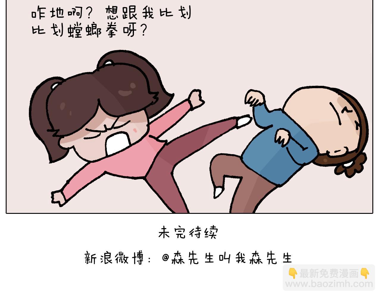 第412话 中毒47