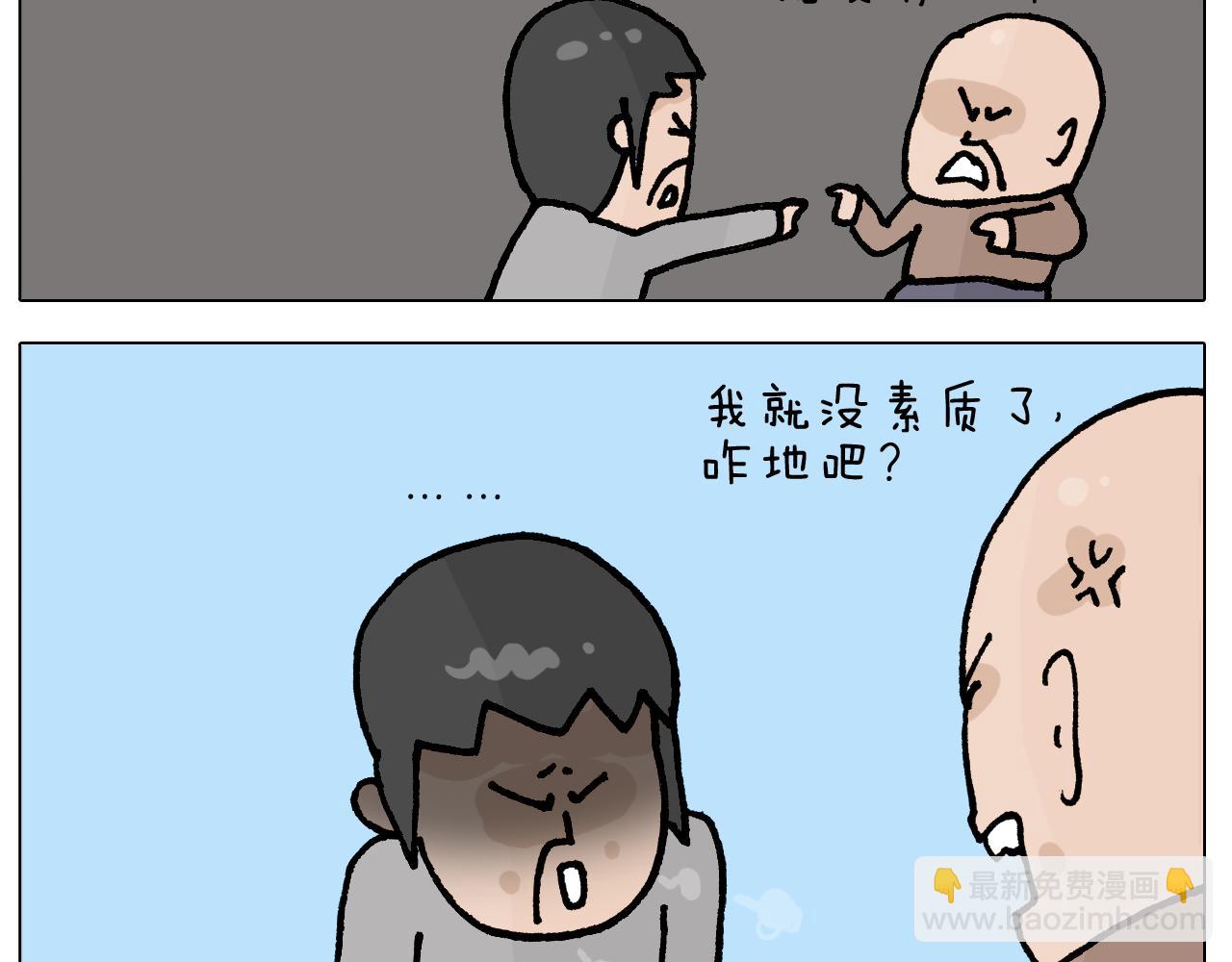 第412话 中毒5