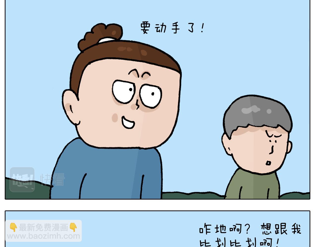 第412话 中毒8