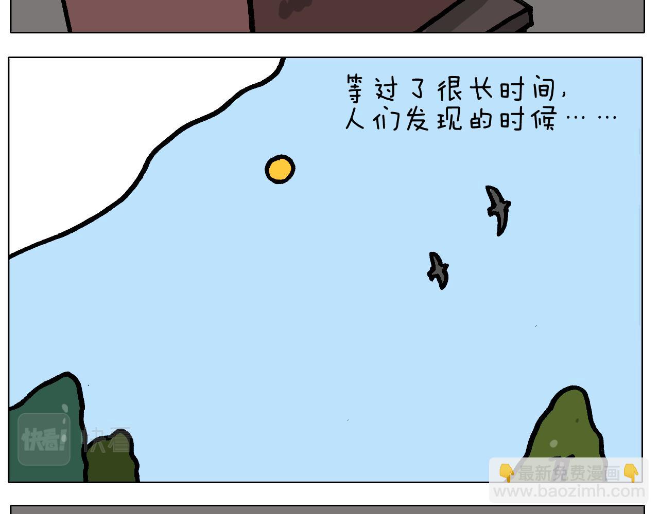 第413话 松花蛋惊魂14