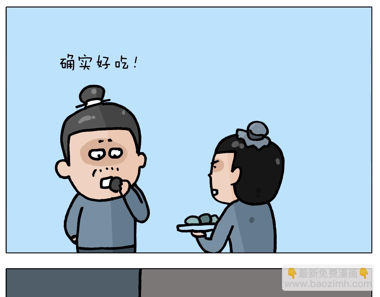 第413话 松花蛋惊魂16