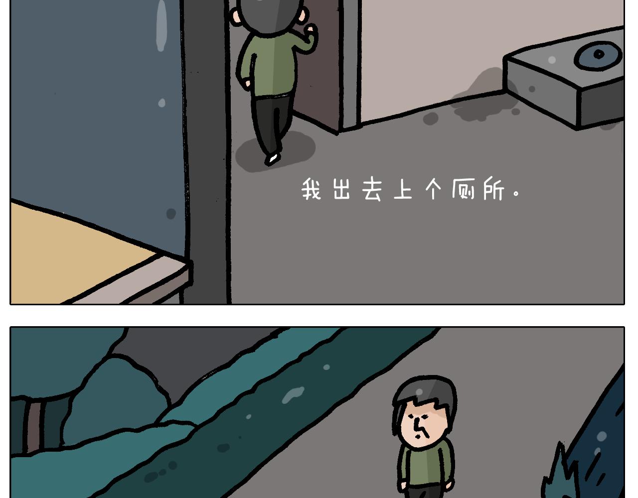 第413话 松花蛋惊魂18
