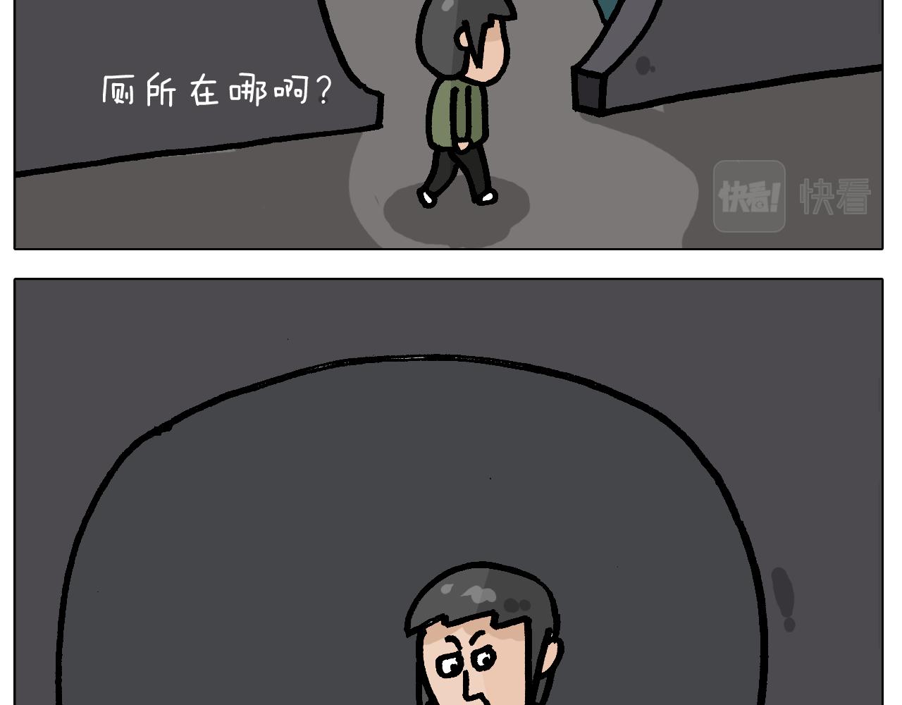 第413话 松花蛋惊魂20