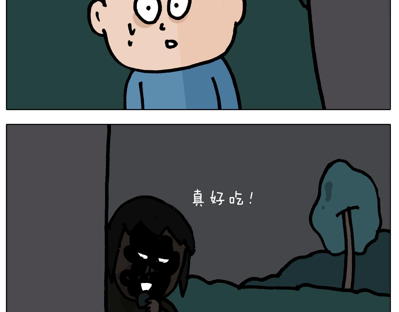 第413话 松花蛋惊魂36
