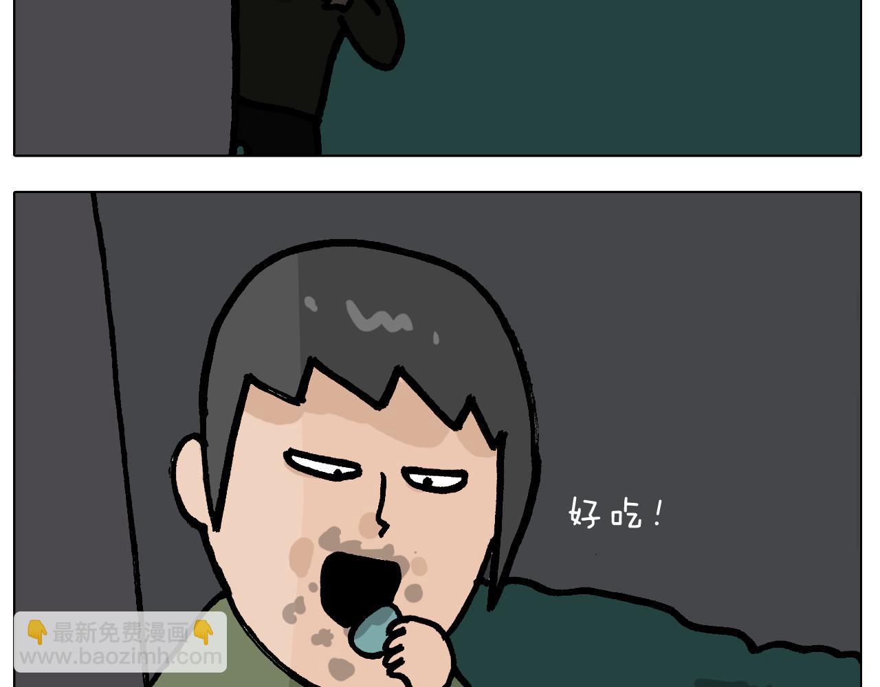 第413话 松花蛋惊魂37