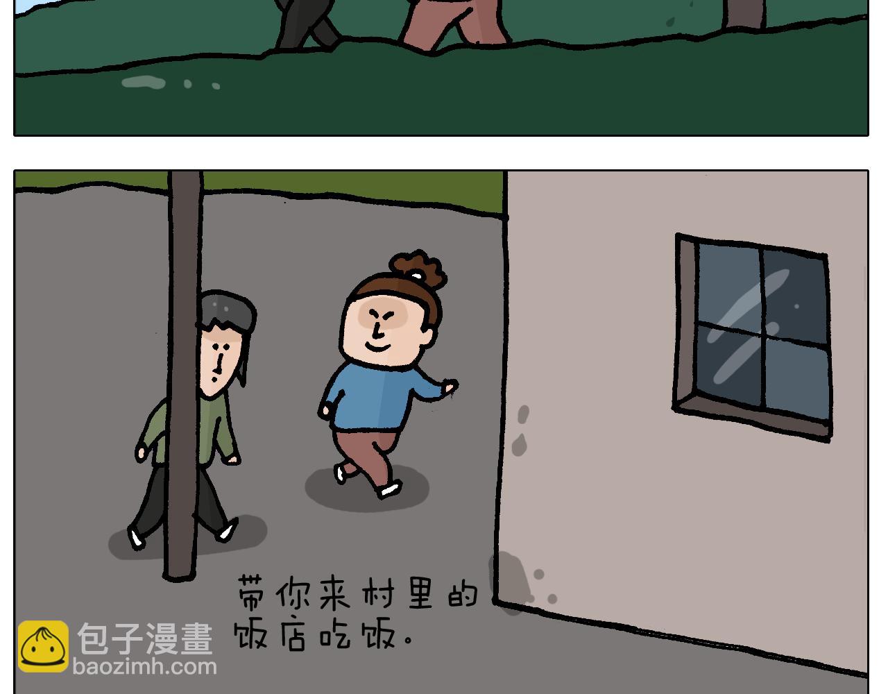 第413话 松花蛋惊魂6