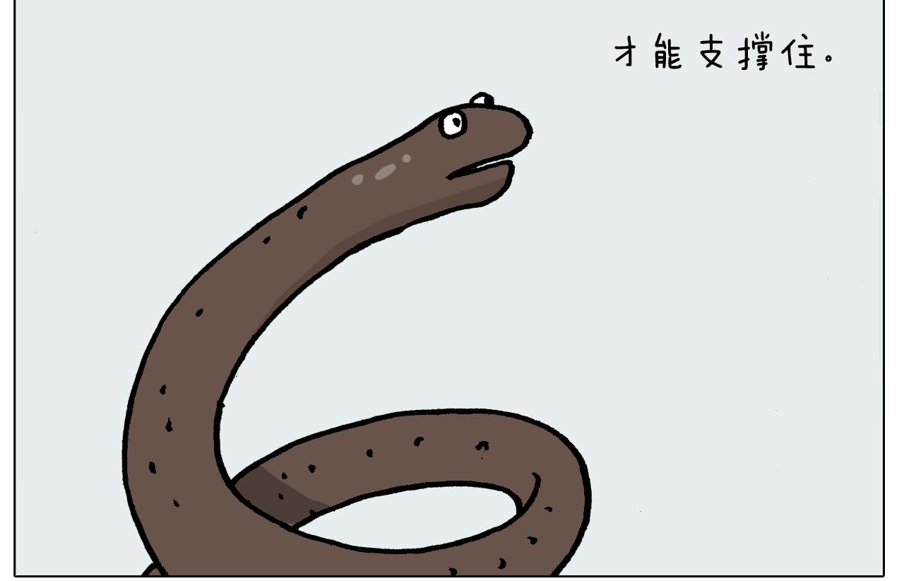 第414话 骨骼的重要性15
