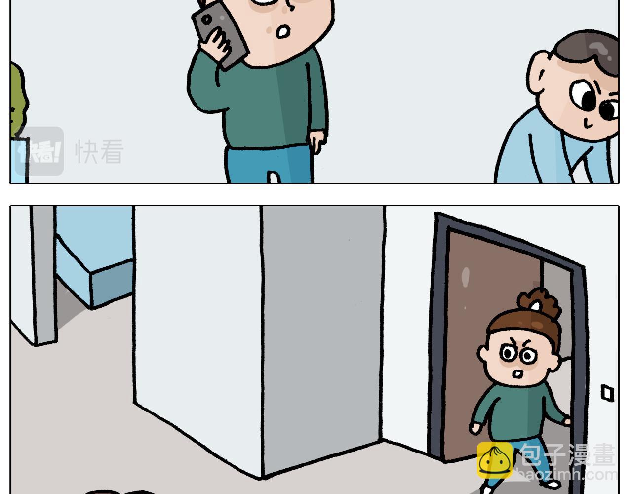 第414话 骨骼的重要性20